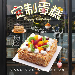 广东肇庆市高要区乐城镇蛋糕预定